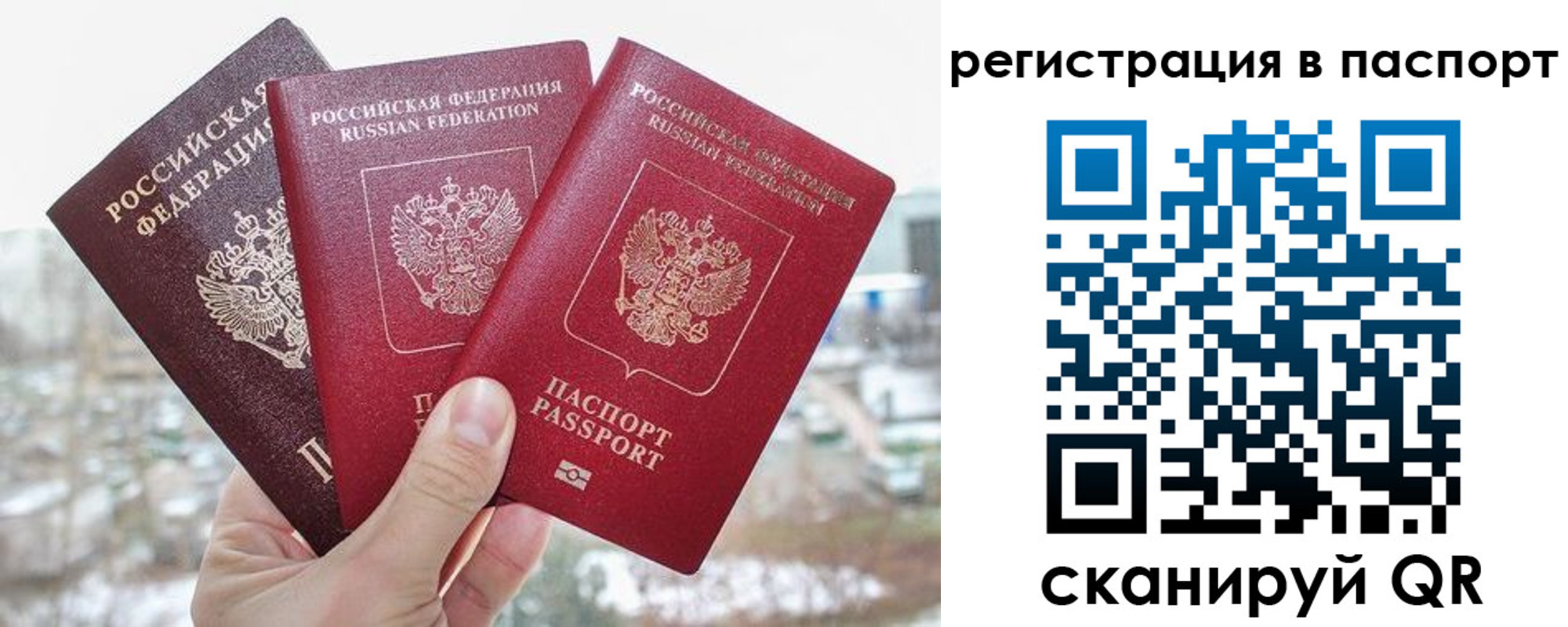 регистрация для школы в Юже
